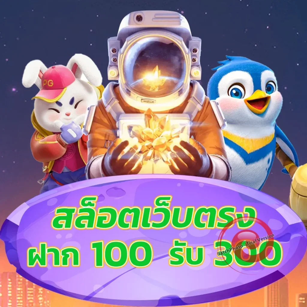gg888 auto เกมสล็อต