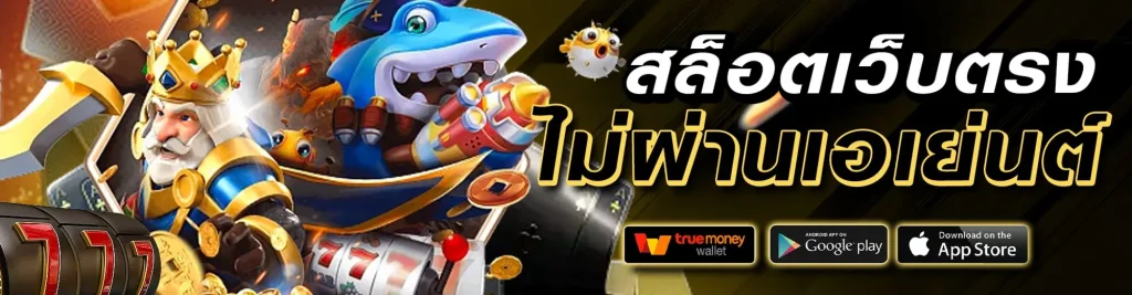 m98สล็อต